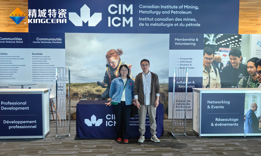 湖南海洋之神特瓷参展加拿大矿业展（CIM）